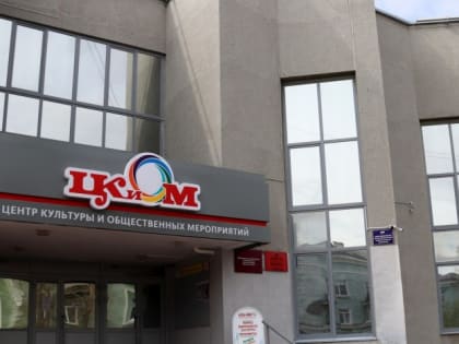 «Северодвинская весна»