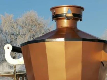 Трехметровый самовар «для кофе» установили в Мезени