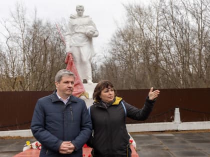 Дмитрий Морев проинспектировал готовность памятников к праздничным мероприятиям