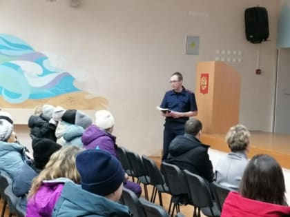 Следователь следственного отдела по городу Онега встретился с родителями школьников