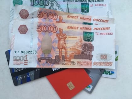 Первые выплаты единого пособия поступят во второй половине января