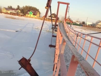 Мост через Камбалицу отремонтируют