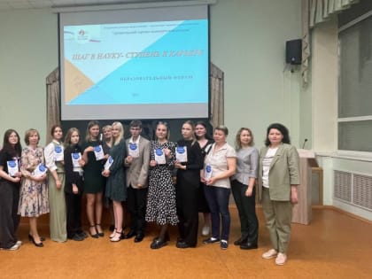 2023-ГОД ПЕДАГОГА И НАСТАВНИКА