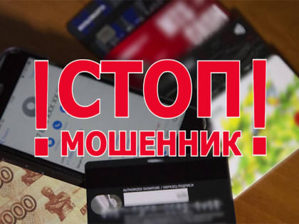 Личная безопасность превыше всего