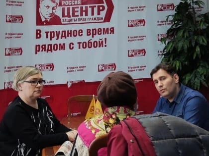 "СР" – совместная работа на пользу людям