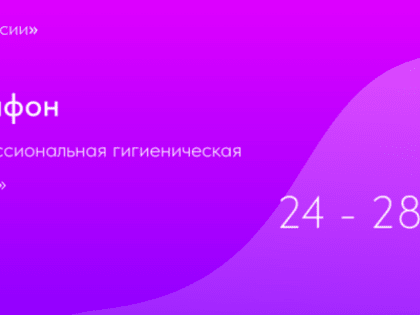 Сдать Санминимум за пять дней