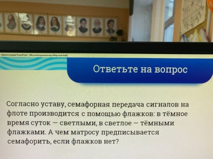 «Морской бой» прошёл в АМИ