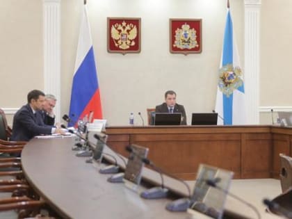 Александр Цыбульский доложил о ключевых проектах НОЦ «Российская Арктика»