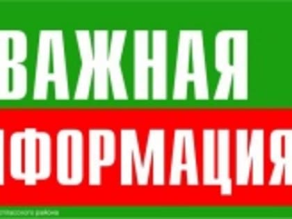 О мерах по предупреждению пожаров на объектах торговли