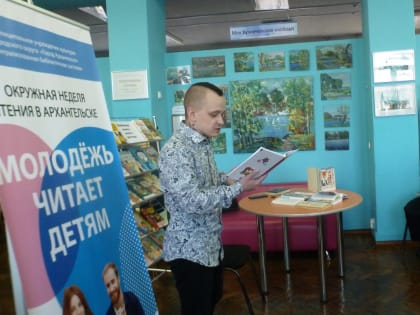 Любимая книга моего детства