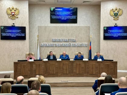 Заместитель Генерального прокурора РФ Алексей Захаров принял участие в заседании коллегии прокуратуры по итогам работы в 2024 году