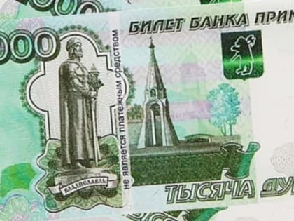 В Архангельской области аферисты под видом сотрудников правоохранительных органов похитили у семейной пары пенсионеров 250 тысяч рублей
