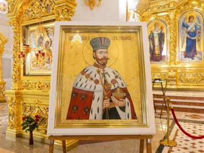Чудотворная икона страстотерпца Николая II будет до 12 апреля пребывать в Новодвинске