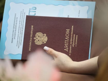 Более трехсот выпускников Архангельского медицинского колледжа получили дипломы