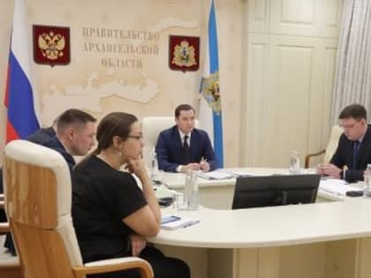 Архангельская область вошла в число регионов-лидеров по реализации нацпроектов