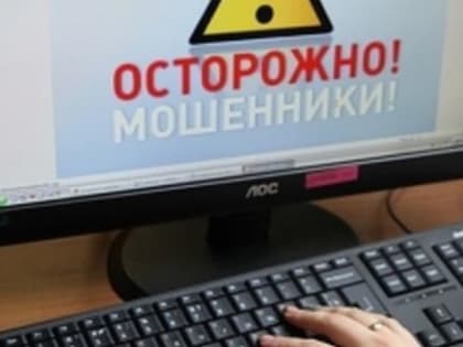 Доверчивый котлашанин купил несуществующий лодочный мотор за 120 тысяч рублей