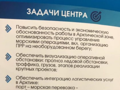 САФУ принимает участие в Петербургском международном экономическом форуме