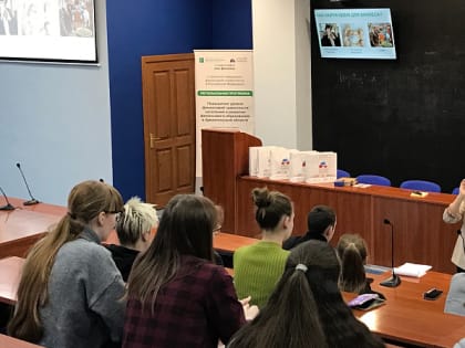 Финансовая грамотность: первокурсники САФУ приняли участие в деловой игре