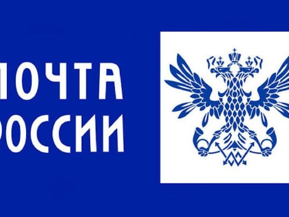 Почта России запустила первые тесты электромобилей в регионах