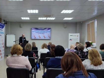 День российской науки