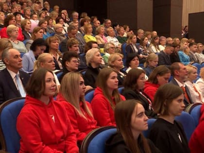 Августовский педсовет собрал более 500 педагогов со всей области