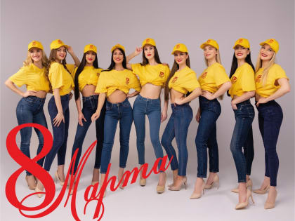 Олег Черненко: Милые женщины! От всего сердца поздравляю вас с Международным женским днем – 8 Марта!