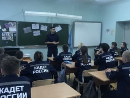 В преддверии Дня Конституции РФ следователь провел правовой урок для учащихся Новодвинской школы