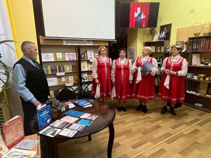 Вечер поэзии в Онежской центральной библиотеке