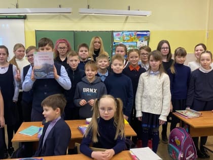 Библиотека и школа