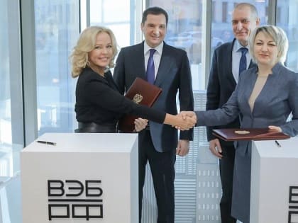 ВЭБ.РФ поддержал расширение производства материалов для упаковки пищевой продукции в Архангельской области