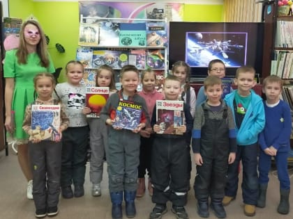 Космос зовет!