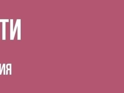 Бесплатные музейные посещения для участников специальной военной операции