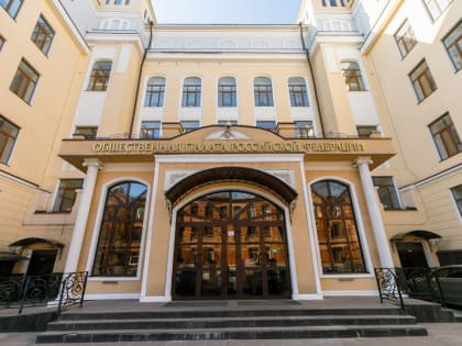 Общественная палата России: седьмой состав подводит итоги работы