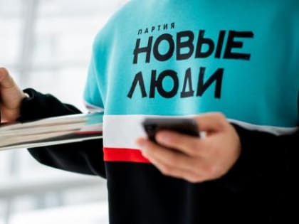 «Новые люди» разработали механизм оценки архангельских чиновников через Госуслуги