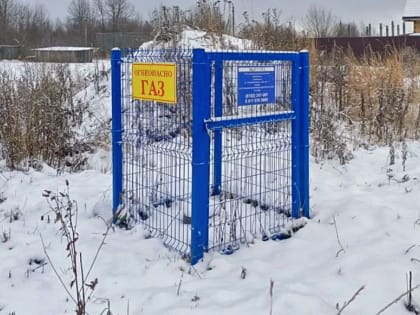 Новая газовая сеть обеспечит Бакарицу природным газом