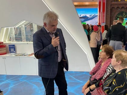 Вопросы поддержки аграриев обсудили на Международной выставке-форуме «Россия»