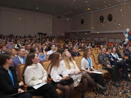 Школьникам вручили награды за глубокие знания