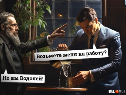 «Были очень недовольны тем, что у меня все дипломы красные». Соискатели назвали самые нелепые причины отказа от работодателей