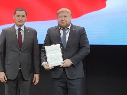 В Архангельске состоялась конференция регионального отделения «Единой России»