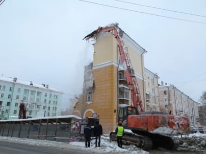 Осторожно: снос домов!