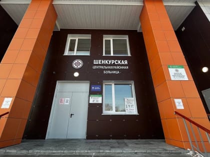 Больнице — новый маммограф, ветерану — слуховой аппарат