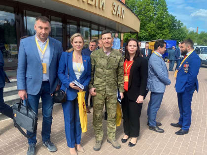 XII Съезд партии СПРАВЕДЛИВАЯ РОССИЯ – ПАТРИОТЫ – ЗА ПРАВДУ