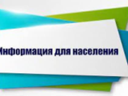 Ураганом прошедшим в п. Шаста повреждены крыши многоквартирных домов