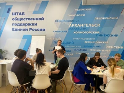 В Штабе общественной поддержки психолог «Красного креста» помогает жителям Архангельска бороться со стрессом.