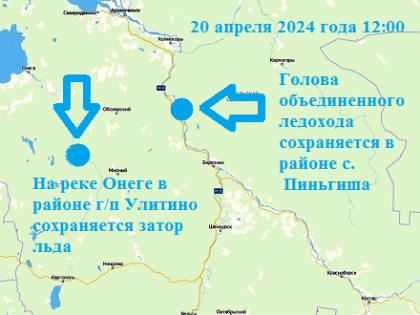 Данные по ледоходу в Поморье 20 апреля 2024 года