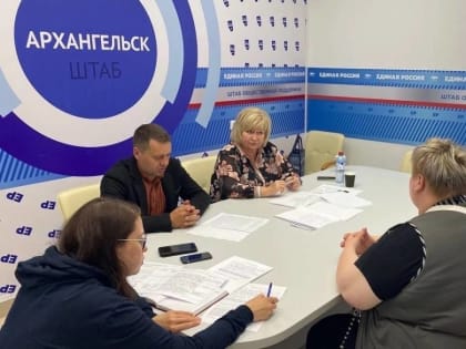 Елена Вторыгина провела прием в личный прием в Штабе общественной поддержки партии «Единая Россия» в Архангельске