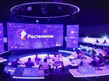 Ростелеком работает на опережение и устраняет неполадки незаметно для клиентов