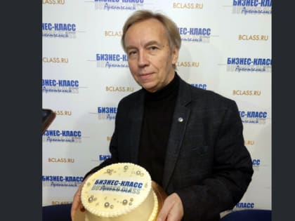 История газеты продолжается: ведущему архангельскому деловому изданию — 25 лет!