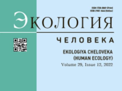 Отечественный рейтинг журналов Science Indeх