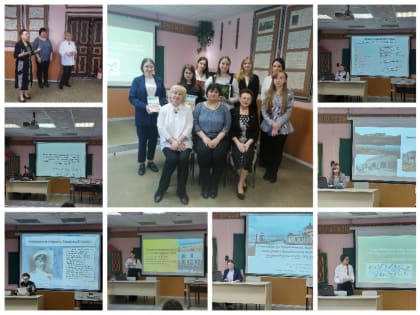 КОНФЕРЕНЦИЯ